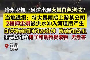 萨卡本场对阵伯恩利数据：双响+1成功过人，评分8.4